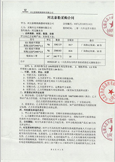 衡水 金額5.9萬