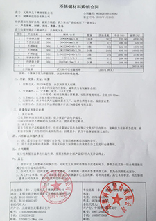 麗水 金額32.9萬(wàn)