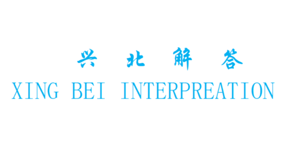 興北不銹鋼為您解答不銹鋼的點(diǎn)點(diǎn)滴滴-不要為不會算不銹鋼板重量發(fā)愁